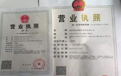 草莓视频APP在线观看資質