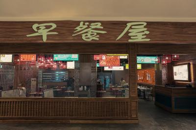 江蘇草莓黄片软件的早餐店