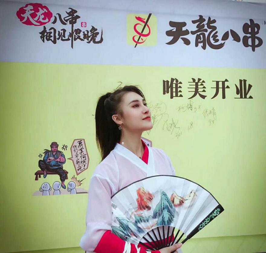 草莓黄片软件串串店.jpg