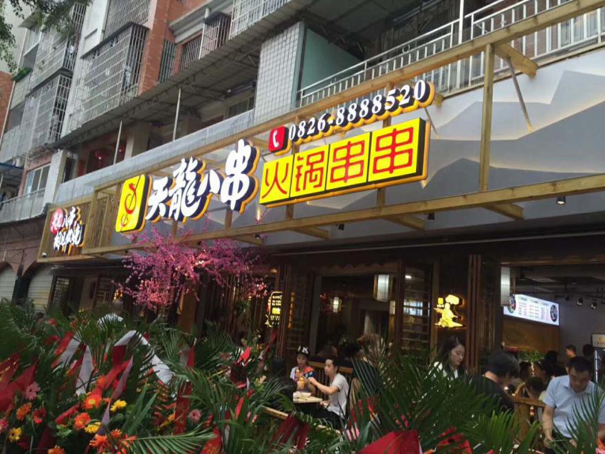 草莓黄片软件店串串4.jpg