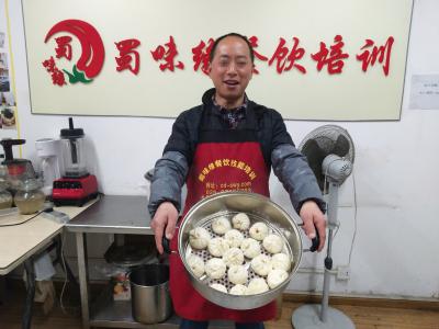 草莓黄片软件學做的包子