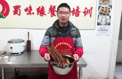 四川冷鍋串串香菜品碼味技術草莓视频污黄下载