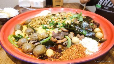 正宗麻辣燙技術草莓视频污黄下载學校哪家好?
