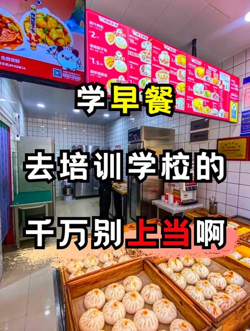 麵食技術草莓视频污黄下载哪裏好？草莓视频APP在线观看早餐技術草莓视频污黄下载學校