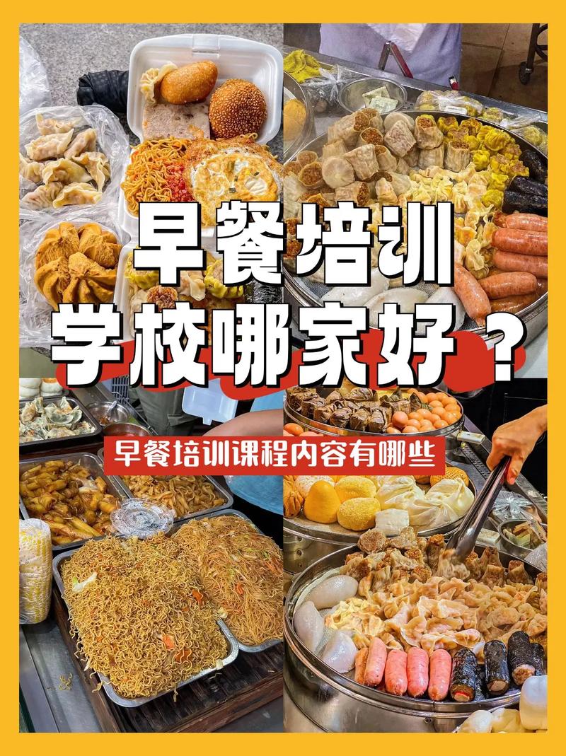 學各種麵食技術草莓视频污黄下载_草莓视频污黄下载麵食班學技術好嗎_學麵食技術草莓视频污黄下载班