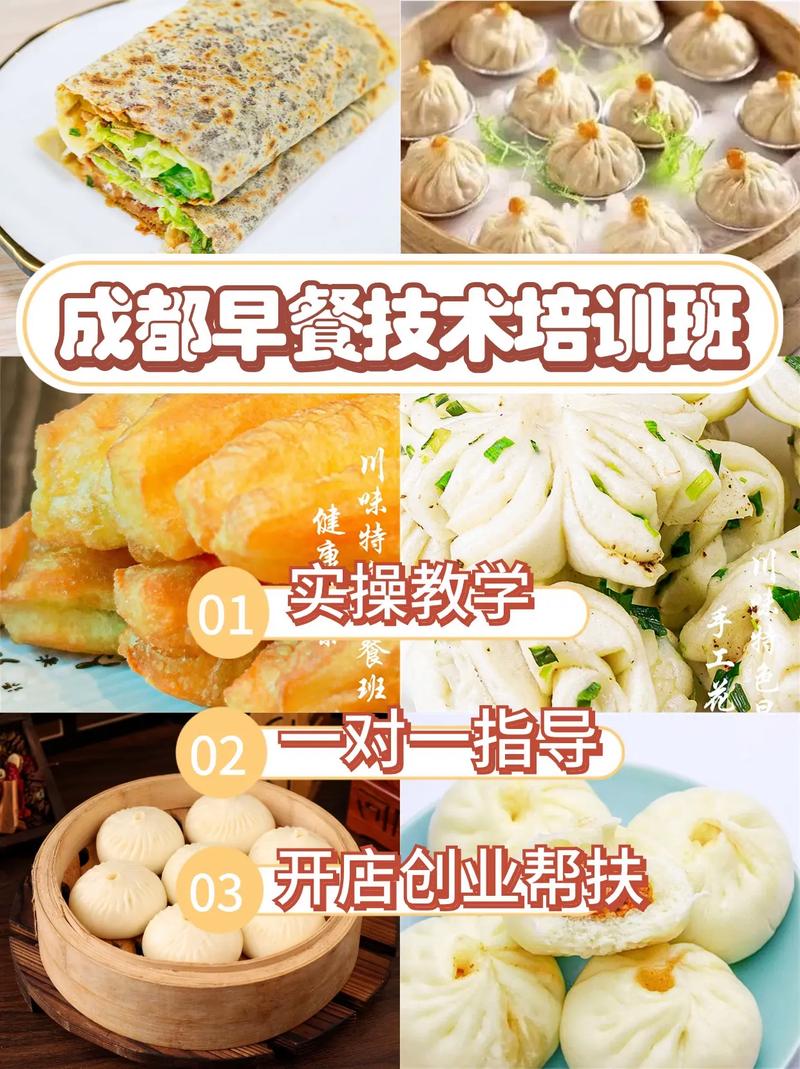 草莓视频污黄下载早餐的學校_草莓视频污黄下载早餐技術哪裏有_早餐技術草莓视频污黄下载學校有哪些地方