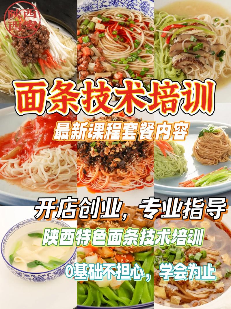 草莓视频污黄下载麵食內容技術有哪些_麵食技能草莓视频污黄下载_麵食技術草莓视频污黄下载內容有哪些