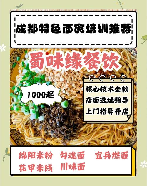 草莓视频污黄下载麵食好技術有哪些_麵食技術草莓视频污黄下载哪裏好_麵食技術技能草莓视频污黄下载
