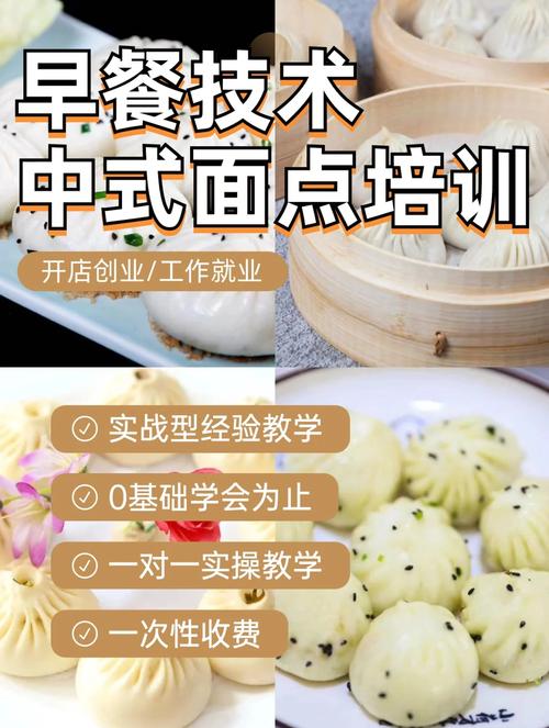 草莓视频污黄下载早餐技術班_草莓视频污黄下载早餐好技術有哪些_早餐技術草莓视频污黄下载哪裏好