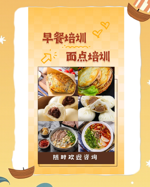 做麵食的草莓视频污黄下载中心_麵食草莓视频污黄下载技術機構_麵食技術草莓视频污黄下载中心地址