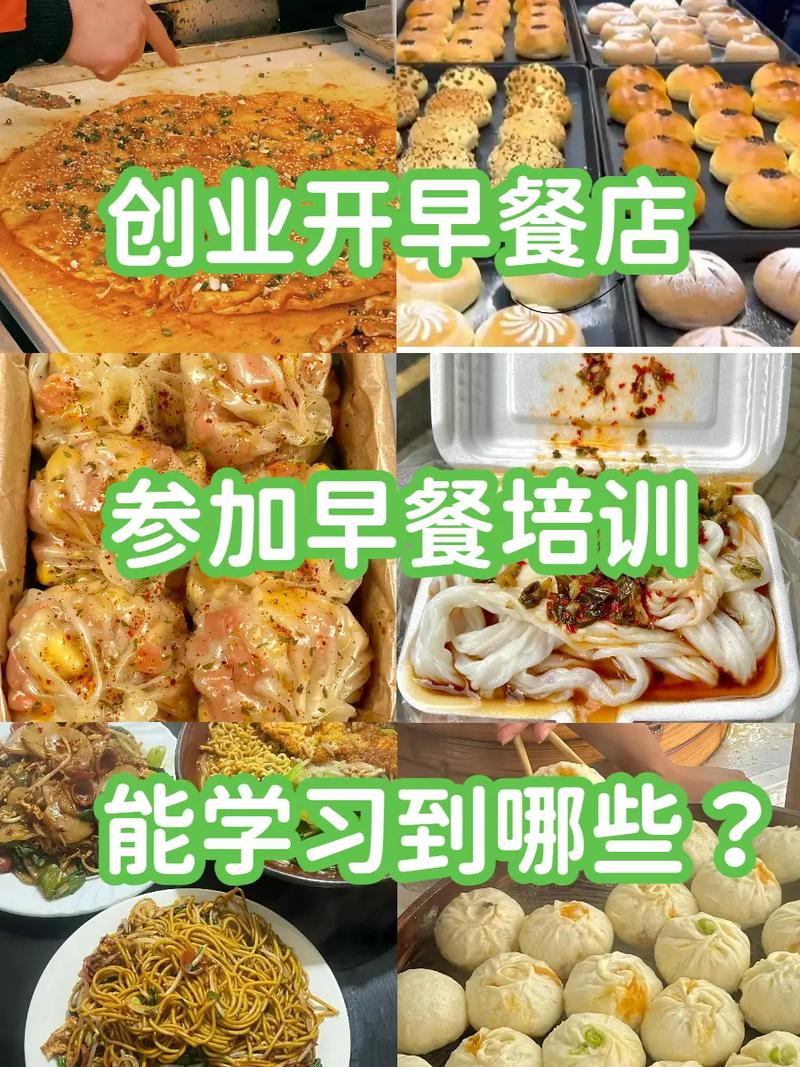 早餐技術草莓视频污黄下载哪家專業_早餐技術技能草莓视频污黄下载_學早餐草莓视频污黄下载技術